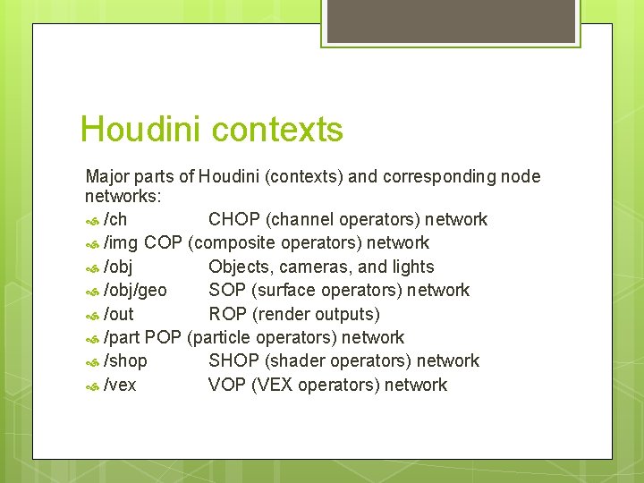 Houdini contexts Major parts of Houdini (contexts) and corresponding node networks: /ch CHOP (channel