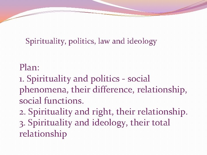 Spirituality, politics, law and ideology Plan: 1. Spirituality and politics - social phenomena, their