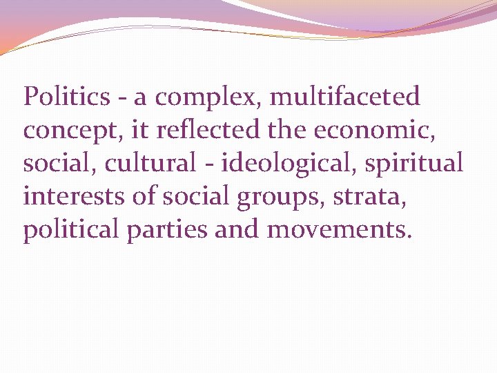 Politics - a complex, multifaceted concept, it reflected the economic, social, cultural - ideological,