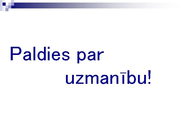 Paldies par uzmanību! 