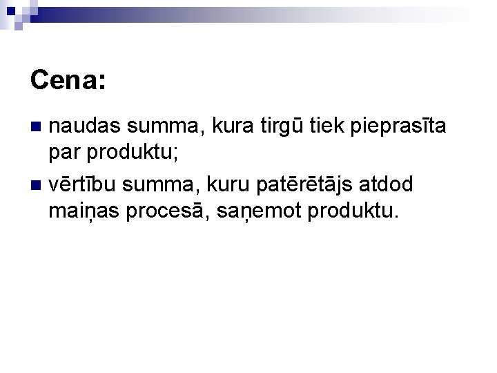 Cena: naudas summa, kura tirgū tiek pieprasīta par produktu; n vērtību summa, kuru patērētājs