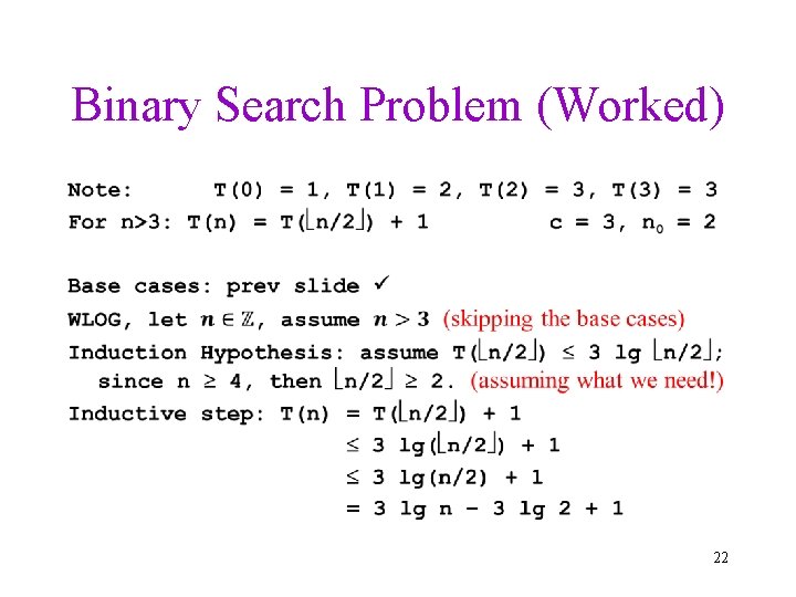 Binary Search Problem (Worked) • 22 