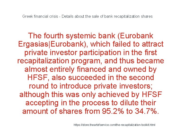 Greek financial crisis - Details about the sale of bank recapitalization shares The fourth