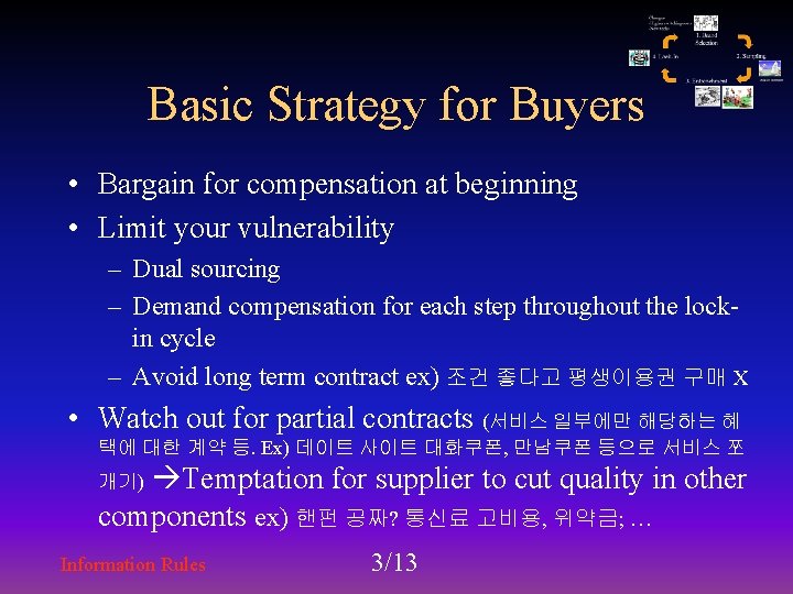 Basic Strategy for Buyers • Bargain for compensation at beginning • Limit your vulnerability