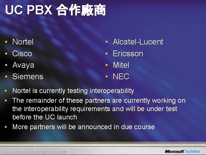 UC PBX 合作廠商 • • Nortel Cisco Avaya Siemens • • Alcatel-Lucent Ericsson Mitel