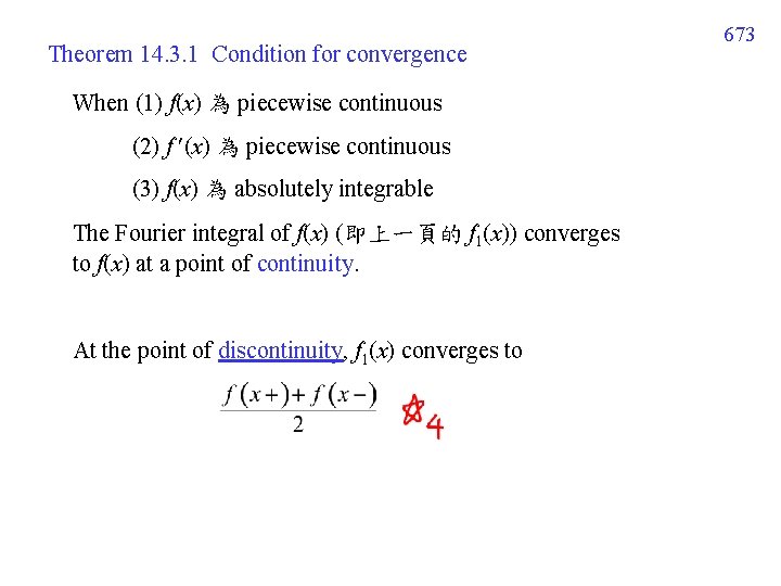 Theorem 14. 3. 1 Condition for convergence When (1) f(x) 為 piecewise continuous (2) Theorem 14. 3. 1 Condition for convergence When (1) f(x) 為 piecewise continuous (2)