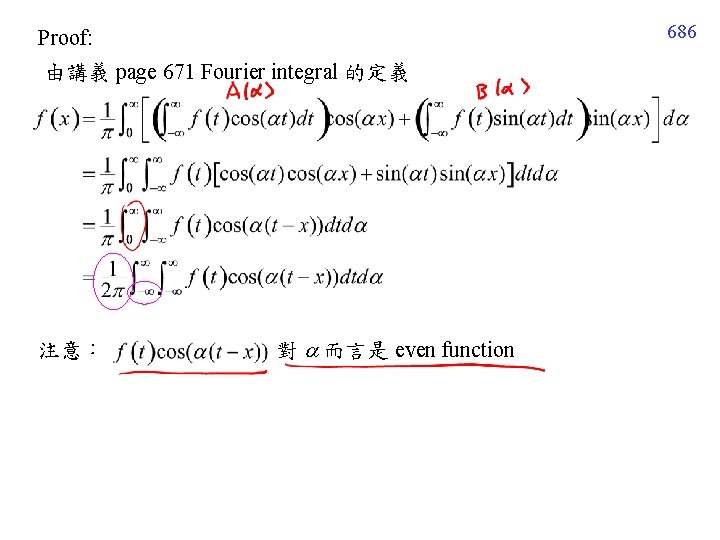 686 Proof: 由講義 page 671 Fourier integral 的定義 注意: 對 而言是 even function 686 Proof: 由講義 page 671 Fourier integral 的定義 注意: 對 而言是 even function