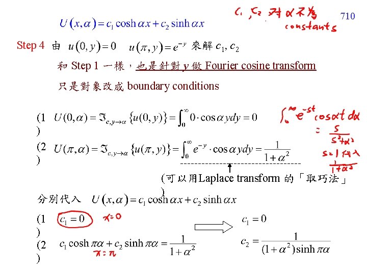 710 Step 4 由 來解 c 1, c 2 和 Step 1 一樣,也是針對 y 710 Step 4 由 來解 c 1, c 2 和 Step 1 一樣,也是針對 y