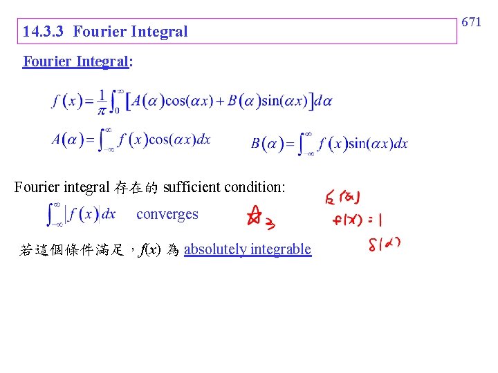 14. 3. 3 Fourier Integral: Fourier integral 存在的 sufficient condition: converges 若這個條件滿足,f(x) 為 absolutely 14. 3. 3 Fourier Integral: Fourier integral 存在的 sufficient condition: converges 若這個條件滿足,f(x) 為 absolutely