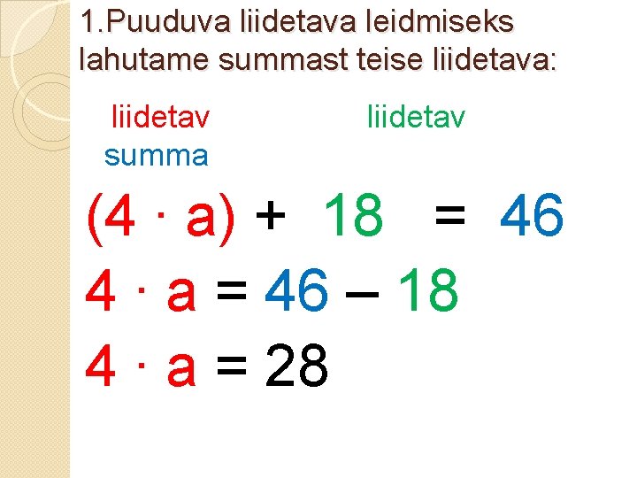 1. Puuduva liidetava leidmiseks lahutame summast teise liidetava: liidetav summa liidetav (4 ∙ a)