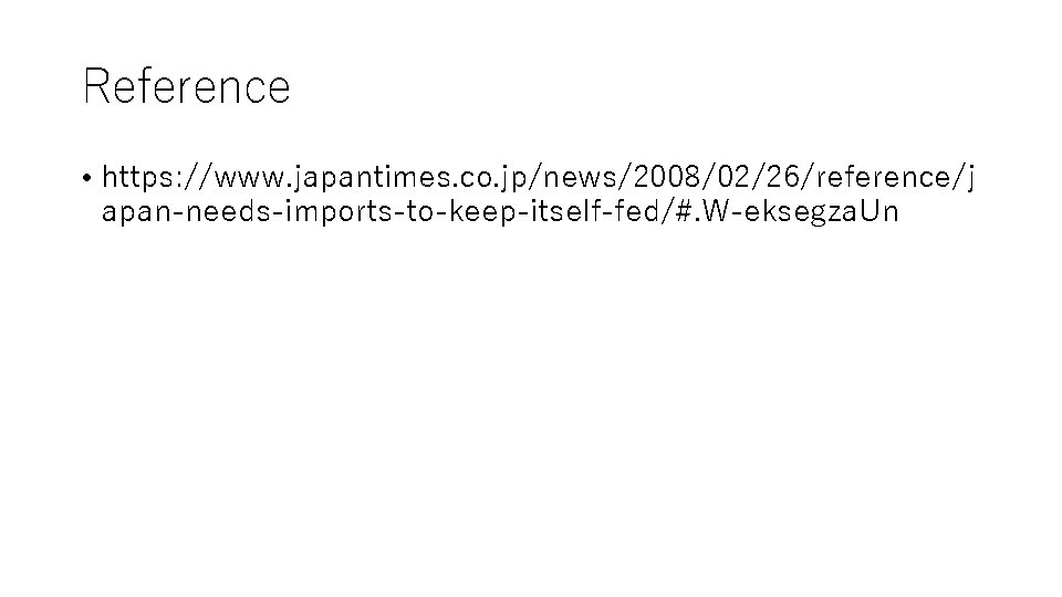 Reference • https: //www. japantimes. co. jp/news/2008/02/26/reference/j apan-needs-imports-to-keep-itself-fed/#. W-eksegza. Un 