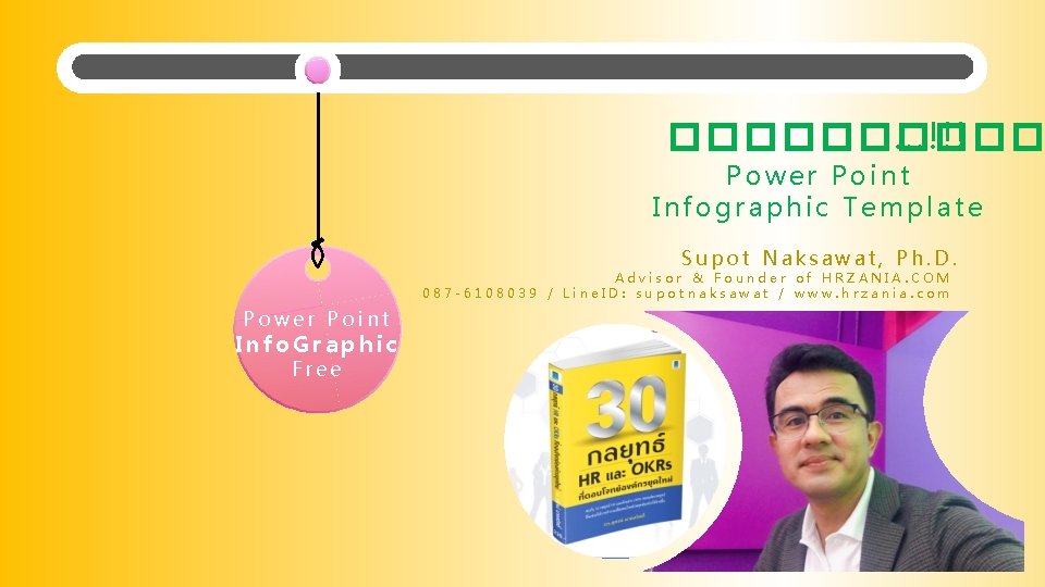 �����. . . !!! Power Point Infographic Template Supot Naksawat, Ph. D. Advisor &