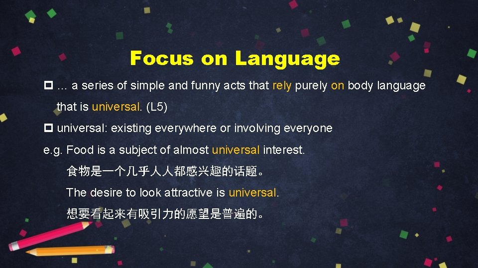 Focus on Language p … a series of simple and funny acts that rely Focus on Language p … a series of simple and funny acts that rely