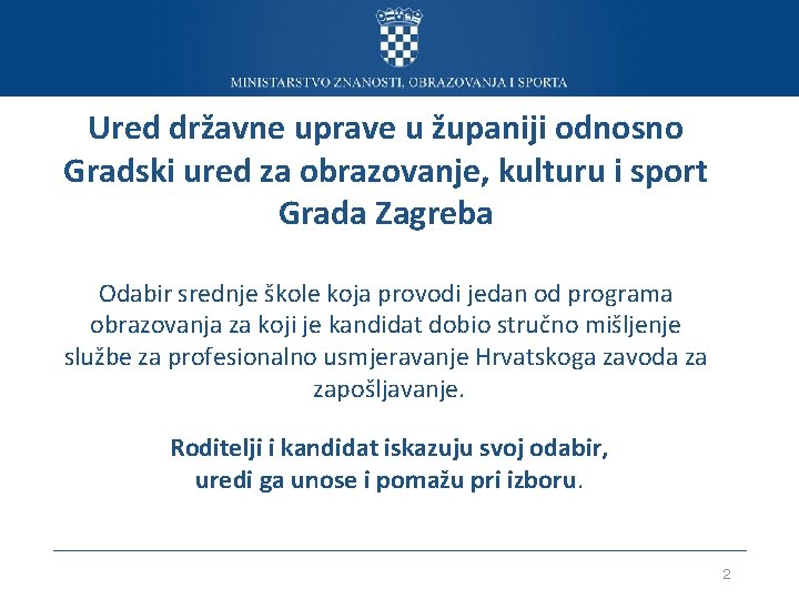 Ured državne uprave u županiji odnosno Gradski ured za obrazovanje, kulturu i sport Grada