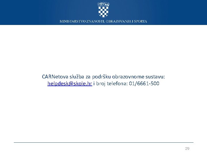 CARNetova služba za podršku obrazovnome sustavu: helpdesk@skole. hr i broj telefona: 01/6661 -500 29