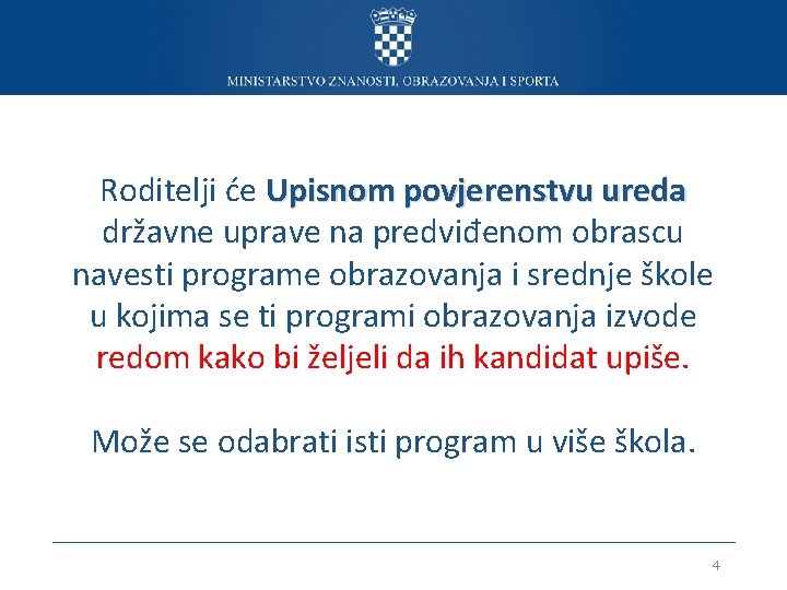 Roditelji će Upisnom povjerenstvu ureda državne uprave na predviđenom obrascu navesti programe obrazovanja i