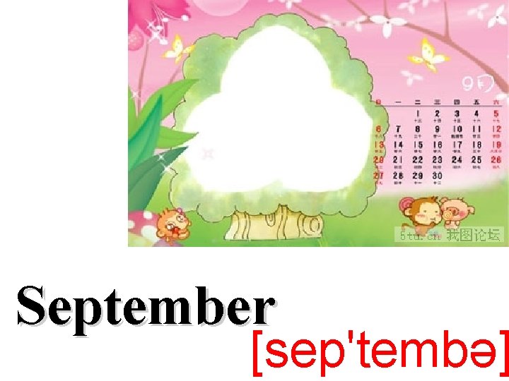September [sep'tembə] 