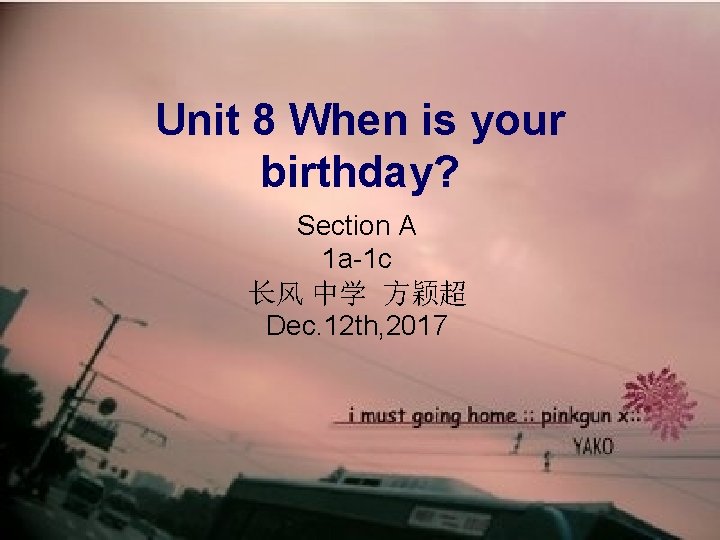 Unit 8 When is your birthday? Section A 1 a-1 c 长风 中学 方颖超