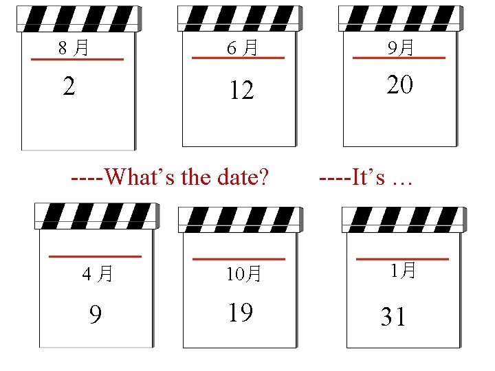8月 6月 9月 2 12 20 ----What’s the date? 4月 10月 9 19 ----It’s