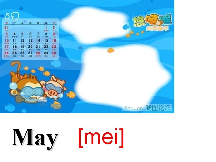 May [mei] 
