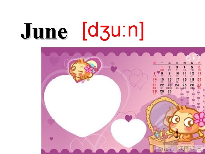 June [dʒu: n] 