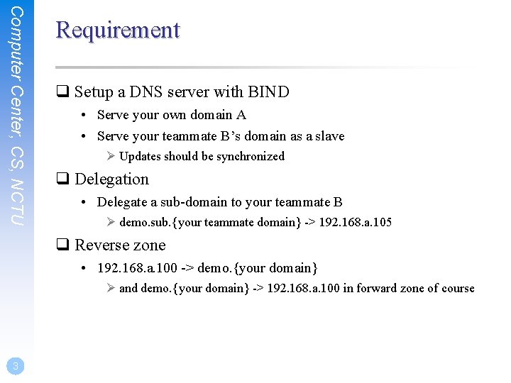 Computer Center, CS, NCTU Requirement q Setup a DNS server with BIND • Serve Computer Center, CS, NCTU Requirement q Setup a DNS server with BIND • Serve