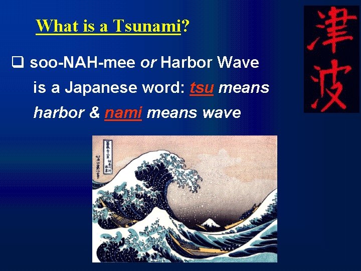 What is a Tsunami? q soo-NAH-mee or Harbor Wave is a Japanese word: tsu