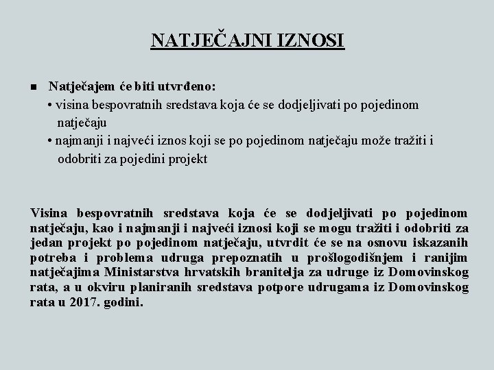 NATJEČAJNI IZNOSI n Natječajem će biti utvrđeno: • visina bespovratnih sredstava koja će se