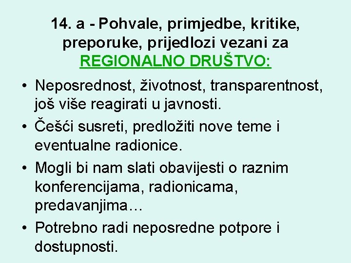 14. a - Pohvale, primjedbe, kritike, preporuke, prijedlozi vezani za REGIONALNO DRUŠTVO: • Neposrednost,