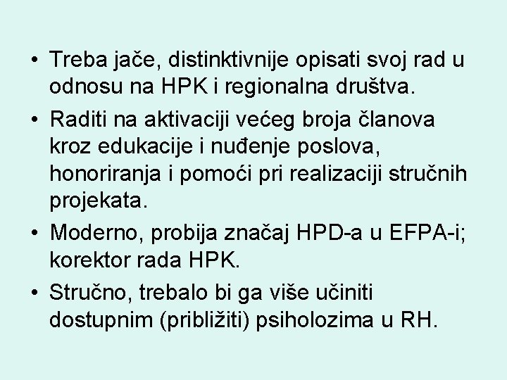  • Treba jače, distinktivnije opisati svoj rad u odnosu na HPK i regionalna