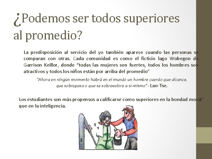 ¿Podemos ser todos superiores al promedio? La predisposición al servicio del yo también aparece