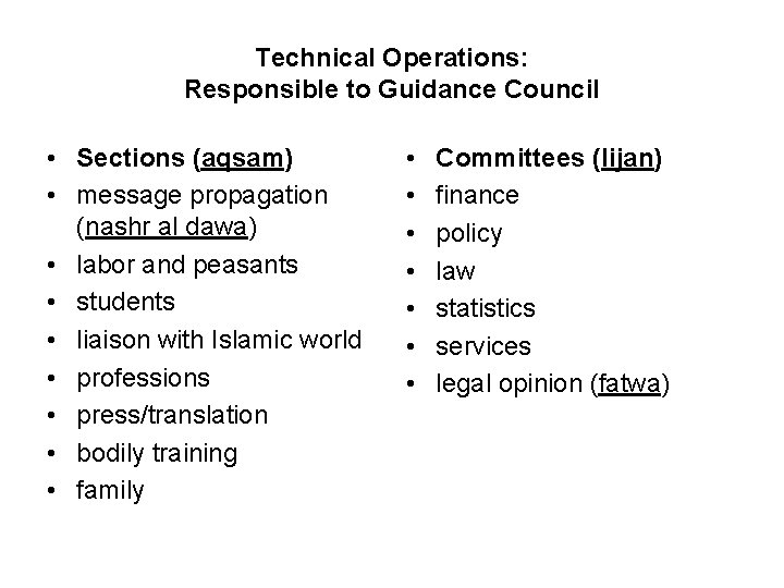 Technical Operations: Responsible to Guidance Council • Sections (aqsam) • message propagation (nashr al