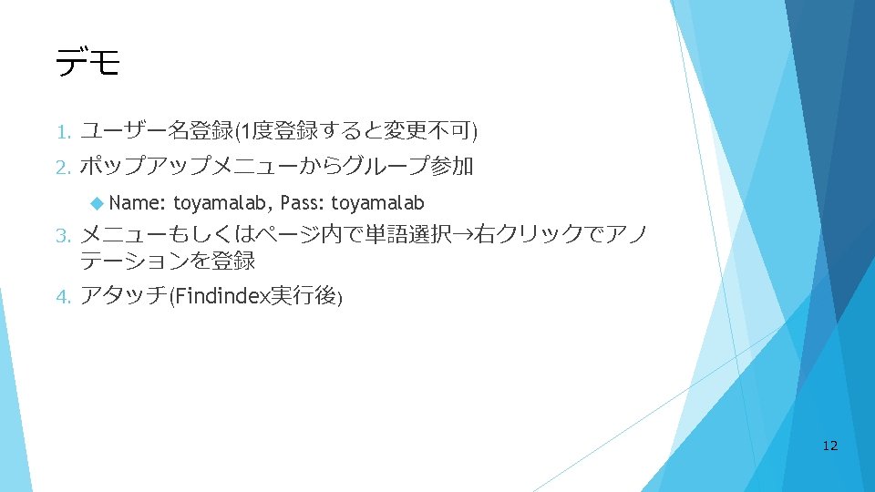Id Name Pwd Userid Groupid Id Name Pwd