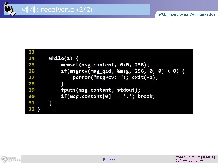 예제: receiver. c (2/2) APUE (Interprocess Communication Page 36 UNIX System Programming by Yang-Sae
