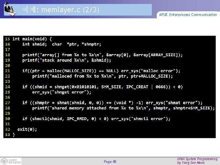 예제: memlayer. c (2/3) APUE (Interprocess Communication Page 48 UNIX System Programming by Yang-Sae