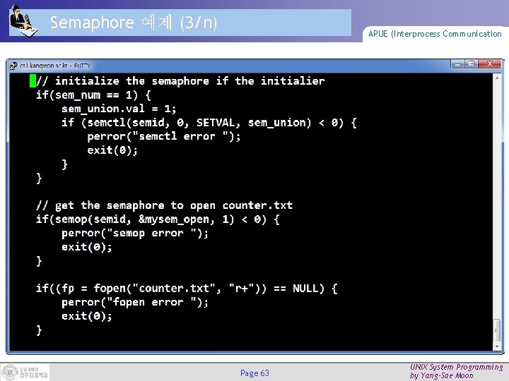 Semaphore 예제 (3/n) APUE (Interprocess Communication Page 63 UNIX System Programming by Yang-Sae Moon