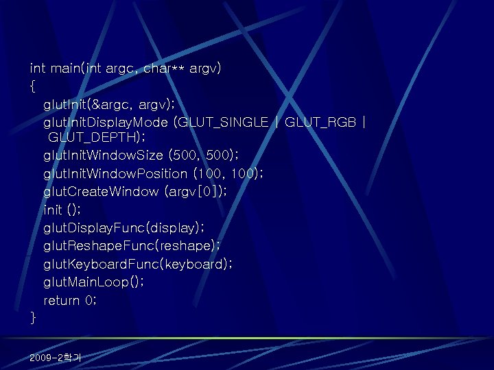 int main(int argc, char** argv) { glut. Init(&argc, argv); glut. Init. Display. Mode (GLUT_SINGLE