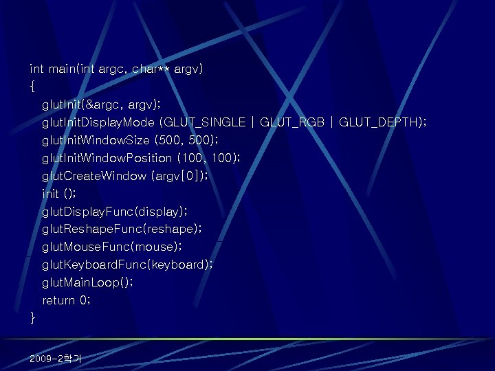 int main(int argc, char** argv) { glut. Init(&argc, argv); glut. Init. Display. Mode (GLUT_SINGLE