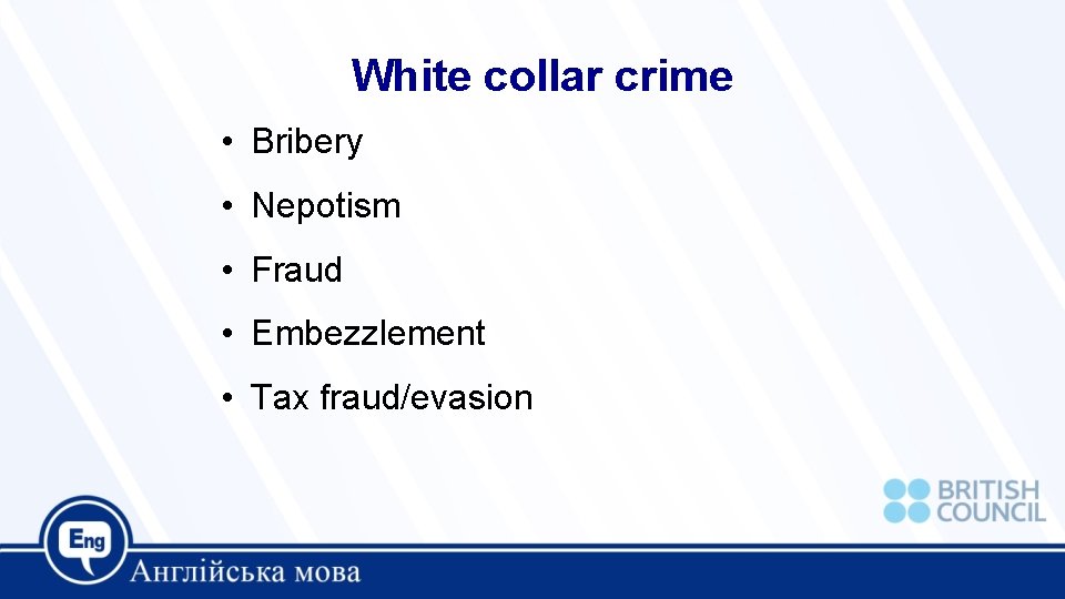 White collar crime • Bribery • Nepotism • Fraud • Embezzlement • Tax fraud/evasion