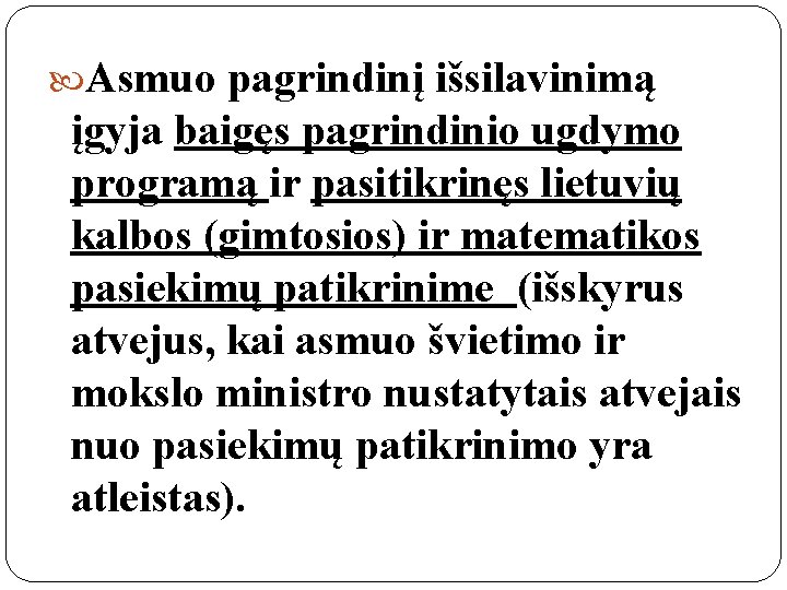  Asmuo pagrindinį išsilavinimą įgyja baigęs pagrindinio ugdymo programą ir pasitikrinęs lietuvių kalbos (gimtosios)