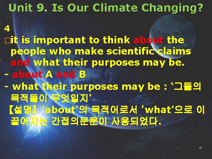 Unit 9. Is Our Climate Changing? 4 �it is important to think about the