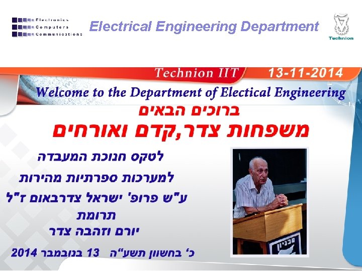 Electrical Engineering Department 