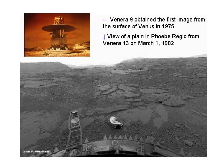 ← Venera 9 obtained the first image from the surface of Venus in 1975.