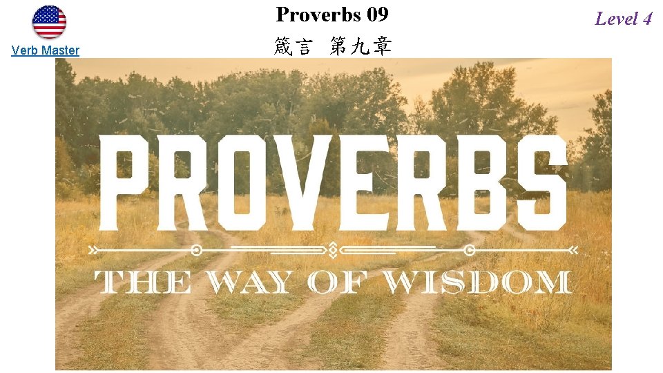 Verb Master Proverbs 09 箴言 第九章 Level 4 