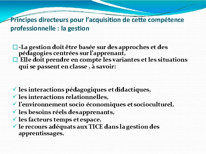 Principes directeurs pour l’acquisition de cette compétence professionnelle : la gestion �-La gestion doit
