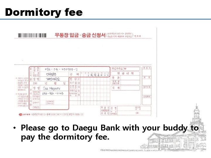 Dormitory fee • Please go to Daegu Bank with your buddy to pay the