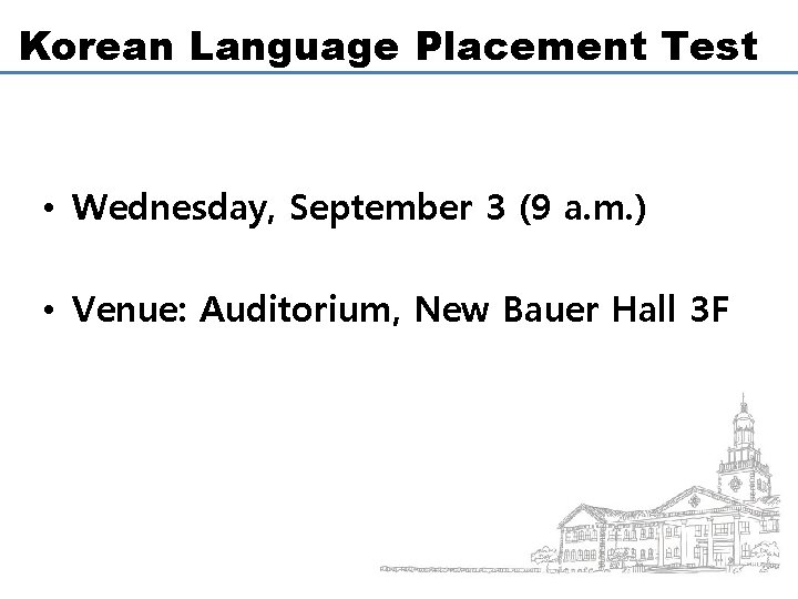 Korean Language Placement Test • Wednesday, September 3 (9 a. m. ) • Venue: