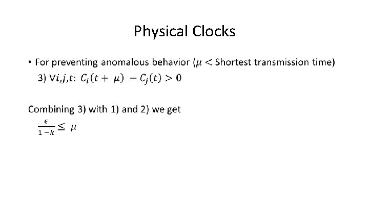 Physical Clocks 