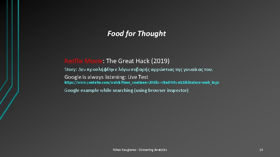 Food for Thought Netflix Movie: The Great Hack (2019) Story: Δεν προσλήφθηκε λόγω σοβαρής