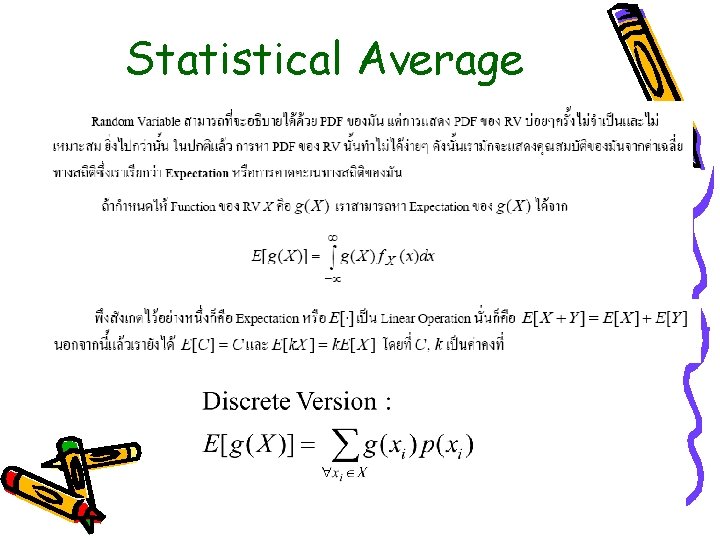 Cpe 332 Computer Engineering Mathematics Ii Part Ii